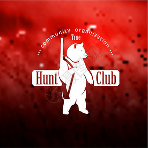 狩猎俱乐部的矢量标志标志熊与图片