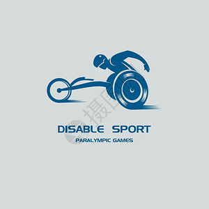 轮椅上的残疾人运动员游戏单色矢量标志图片