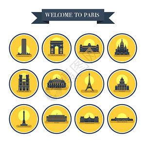 巴黎的风景法国著名的宫殿纪念碑建筑矢量图标圆形欢迎来巴黎图片