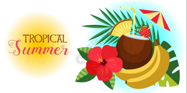 热带夏季矢量插图椰子棕榈叶香蕉芙蓉花中的热带鸡尾酒图片
