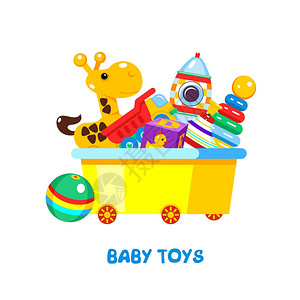 儿童玩具盒子里矢量插图,隔离白色背景上盒子里长颈鹿,金字塔,火箭,卡车,骰子,球,顶部图片