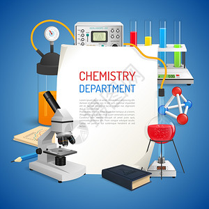 科学现实背景与化学实验室设备矢量插图科学现实背景图片