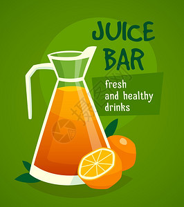 橙汁理念与水罐新鲜果汁橘子广告健康饮料矢量插图图片
