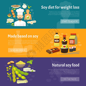大豆横幅套大豆食品水平横幅与天然饮食产品分离矢量插图图片