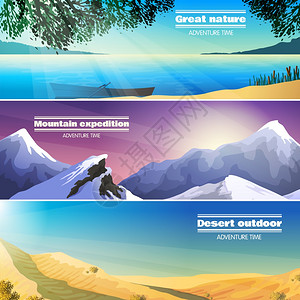 野营景观3平横幅伟大的自然旅游景观3平横幅沙漠山脉湖泊抽象孤立矢量插图图片