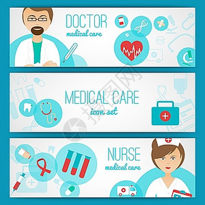 医疗医疗医生护士与急救包保健符号图标横幅抽象矢量插图图片