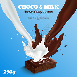 牛奶巧克力背景牛奶巧克力现实背景与优质巧克力符号矢量插图图片