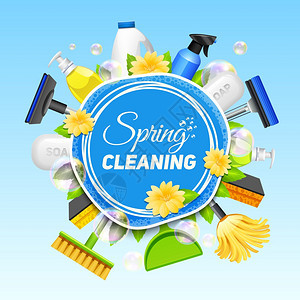 清洁服务海报海报与同的工具成的清洁服务彩色蓝色背景矢量插图图片