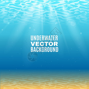 水下矢量背景水下背景以浅蓝调与沙子阳光波浪矢量插图下降图片