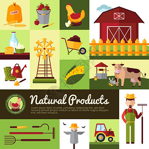 机农产品平农户用于天然机食品生产作物收获工具平横幅矢量插图图片