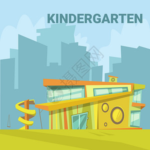 幼儿园卡通背景幼儿园现代建筑背景个城市与幻灯片儿童卡通矢量插图图片