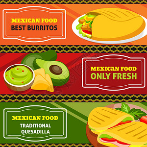 墨西哥食品水平横幅墨西哥食品水平横幅传统玉米饼玉米饼与蔬菜矢量插图图片