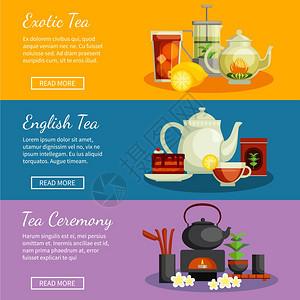 茶横幅套茶叶水平横幅与英语异国情调的茶符号平孤立矢量插图图片