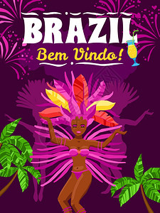 巴西嘉华海报巴西嘉华海报与美丽的巴西女孩穿着异国情调的服装跳舞桑巴紫色背景矢量插图图片