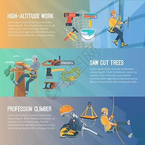 攀登横幅插图关于高空作业的水平平彩色横幅锯切树木专业登山者矢量插图图片