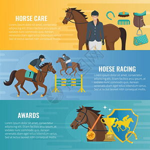 马运动横幅彩色平横横幅关于赛马护理马术比赛奖励比赛矢量插图图片