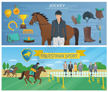 赛马横幅水平彩色装饰横幅描绘骑师与设备马与马术马场矢量插图图片