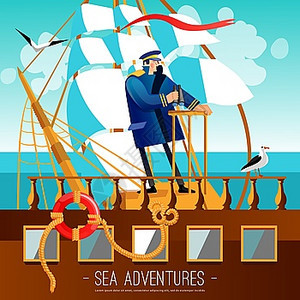 海上冒险卡通插图海上冒险的背景航海冒险矢量插图高大的船长航海卡通装饰符号图片