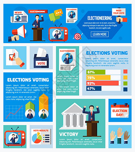 选举投票统收集选举投票平矩形孤立元素收集与促销公司选民计数投票结果矢量插图图片