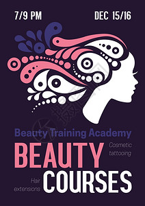 美容课程培训海报美丽的装饰头发女孩的剪影女美容院矢量插图图片