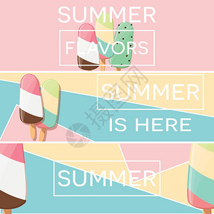 三个现代排版夏季海报与冰淇淋几何元素,矢量插图图片