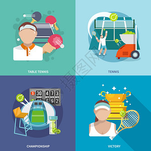 网球运动比赛平图标与乒乓球锦标赛胜利孤立矢量插图图片