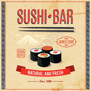 亚洲美食寿司店自然新鲜日本料理海报矢量插图图片