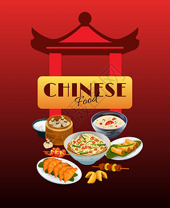 亚洲美食海报与中国大门传统菜肴矢量插图亚洲食物海报图片