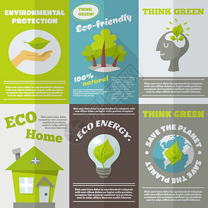 生态能源认为绿色环保迷你海报集孤立矢量插图生态能源海报图片