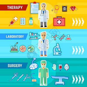 医生水平横幅WIH治疗实验室手术元素分离矢量插图医生横幅套图片