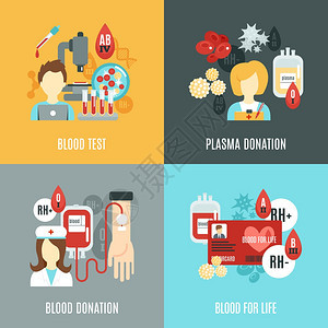 献血者集与血液试验血浆捐赠平图标孤立矢量插图捐赠单位图片