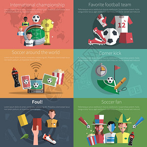 足球迷你海报与世界锦标赛足球球迷元素孤立矢量插图足球迷你海报套图片