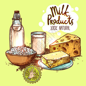 乳制品生命的牛奶瓶子璃奶酪黄油素描颜色生活与文本无缝矢量插图图片