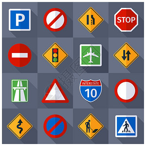 道路交通标志平图标基本道路交通警告法规禁止信息标志平象形图横幅打印抽象矢量孤立插图图片