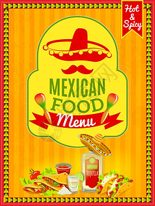 墨西哥食品菜单海报墨西哥美食传统咖啡馆餐厅酒吧菜单平明亮的彩色海报矢量插图图片