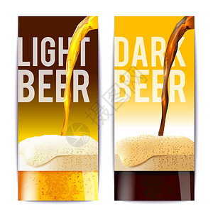 啤酒横幅垂直与完整的现实眼镜隔离矢量插图啤酒横幅套图片