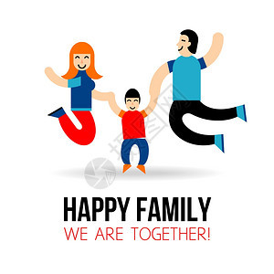 快乐的家庭与跳跃的父母儿子剪影矢量插图幸福的家庭观念图片