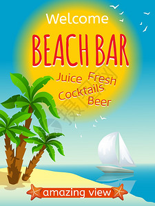 海滩酒吧海报海滩酒吧海报与游艇新鲜果汁鸡尾酒啤酒卡通矢量插图图片