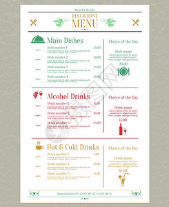 优雅的餐厅菜单列表与装饰元素矢量插图图片