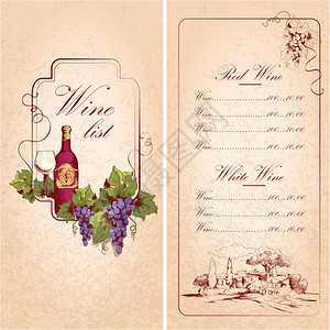 老式餐厅葡萄酒列表卡菜单模板矢量插图图片