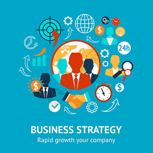 业务管理现代战略快速增长,您的公司矢量插图图片