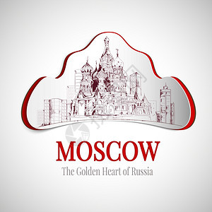 莫斯科金心俄罗斯城与巴西尔大教堂矢量插图图片