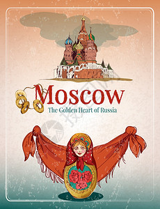 莫斯科金心俄罗斯复古海报与巴西尔大教堂马蒂洛什卡矢量插图图片