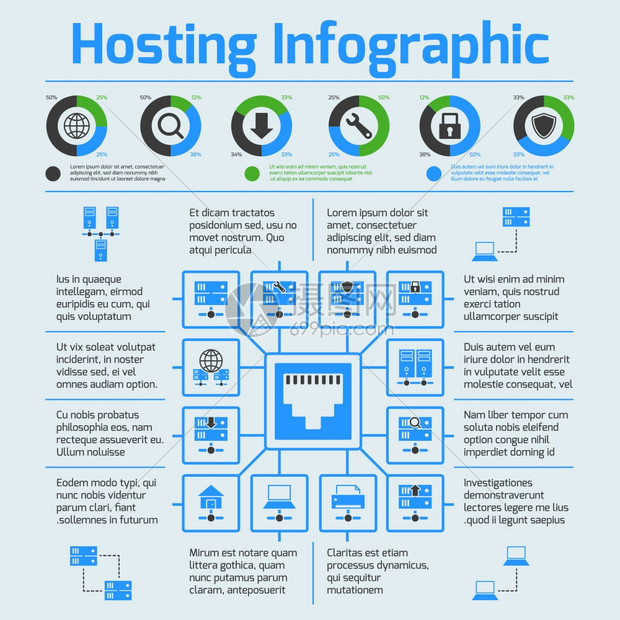 托管计算机网络互联网技术信息图集矢量图图片