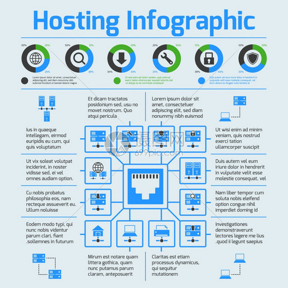 托管计算机网络互联网技术信息图集矢量图图片