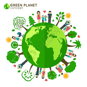 全球绿色星球生态矢量插图的家庭图标图片