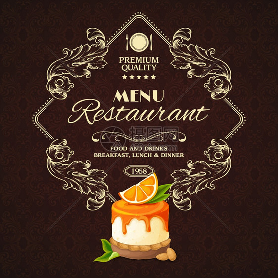 装饰糖果甜点餐厅菜单与橙色糖浆蛋糕矢量插图图片