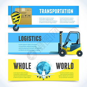 物流运输全球运输水平横幅矢量插图图片