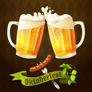 璃杯轻啤酒与香肠啤酒花啤酒节海报矢量插图图片