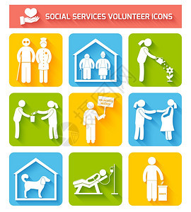 社会基金会捐赠服务志愿者图标平孤立矢量插图图片